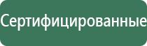 герметичная пепельница